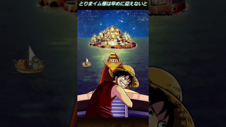 【トレクル】周年ガチャ１０・スタートダッシュ２０連