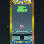 オスメスで姿の違いがかわいい！色違いパフュートン【ポケモンGO】 #ポケモン #ポケモンgo #東京
