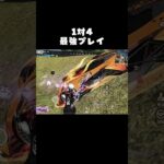 8枚抜き気持ち良過ぎるwwwww【#荒野行動】