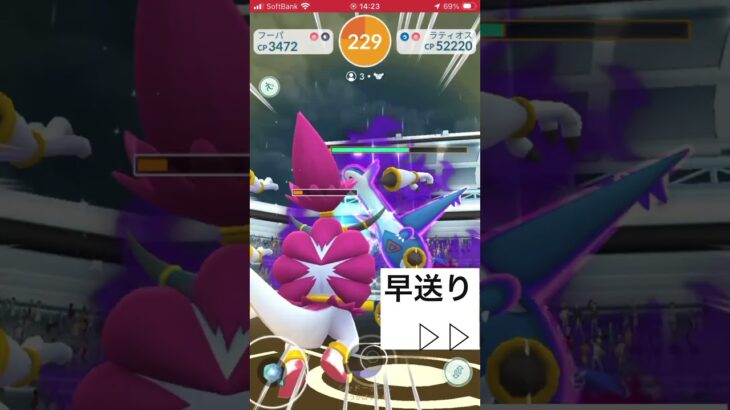 本日はシャドウラティオスの討伐          #ポケモンgo #ポケモンgoレイド