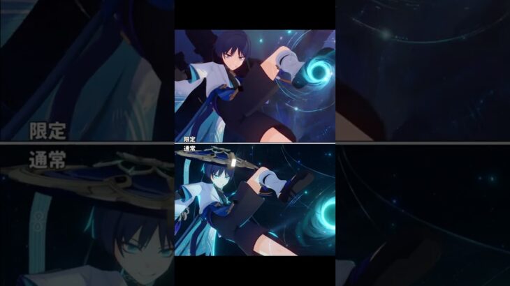 【原神】放浪者の「魔神任務限定」元素爆発カットインを通常版と比較！【空月の歌 第10幕】 #原神 #genshinimpact #放浪者 #shorts