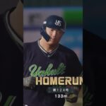 Murakami Dameosi Homerun Star Player VS Marines プロ野球スピリッツ2024-2025