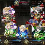 【日版FGO】【90++/6不換】Fate/strange Fake聯動 偽典共鳴幻想 スノーフィールド  雙公主 3t
