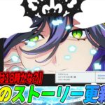 【FGO】黒獅子の真名わかるかも？PU2来たら速攻性能確認！