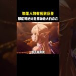 如果人物有极致反差，那尼可绝对是原神最大的存在！#原神 #原神劇情解析 #遊戲 #和我一起玩原神吧