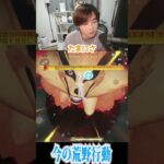 【荒野行動】昔はコートとかで喜ばれてたのに、、、#まろ　#荒野行動　#shorts
