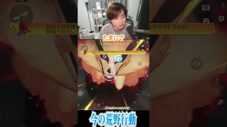 【荒野行動】昔はコートとかで喜ばれてたのに、、、#まろ　#荒野行動　#shorts