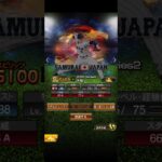 大勢#プロ野球#プロスピ#プロスピa#shorts