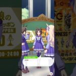 【ウマ娘】誕生日(ローズキングダム)#ウマ娘 #umamusume #ウマ娘プリティーダービー