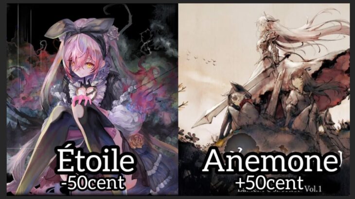 【メメントモリ】Étoile × Anemone