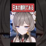 【原神】サンドローネが日本で人気すぎる理由　#原神 #genshinimpact #shorts