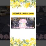 【荒野行動】人のせいにしたらド正論突きつけられたwwwww#荒野行動 #荒野の光 #荒野GOGOFES #funny #shorts