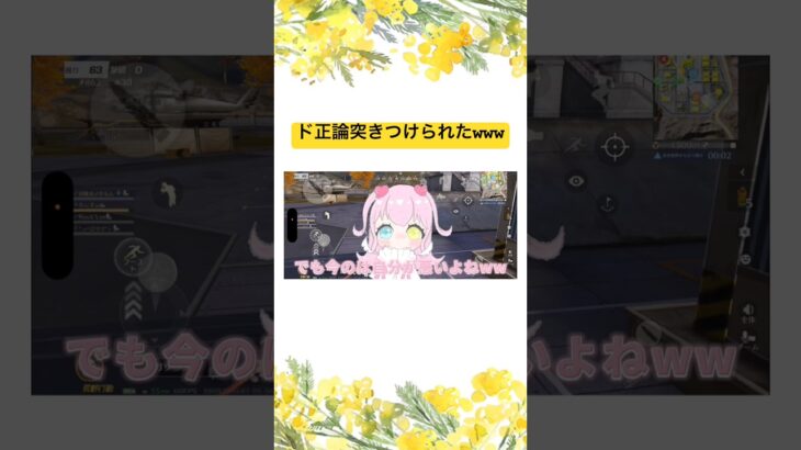 【荒野行動】人のせいにしたらド正論突きつけられたwwwww#荒野行動 #荒野の光 #荒野GOGOFES #funny #shorts