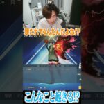 【荒野行動】落下4には気をつけましょう、、wwww #まろ　#荒野行動　#shorts#まろ #まろ切り抜き #shorts #荒野行動
