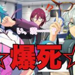 【あんスタ/スカウト】えらんガチャ引き発動⁉️【へびー】