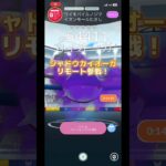 シャドウカイオーガリモート参戦！ #ポケモンgo #goフェス #カイオーガ     #shorts #pokemongo