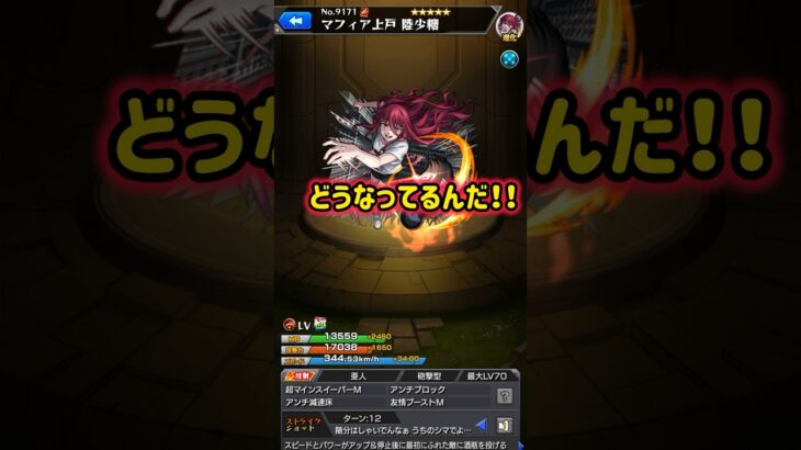主人公いないなんて、史上初じゃない？【モンストコラボガチャ SAKAMOTODAYS】 #モンスト #モンストガチャ #モンストコラボ #sakamotodays #よろず屋金さん