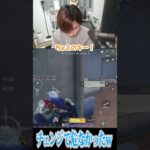 【荒野行動】これは罠ですwwww #まろ　#荒野行動　#shorts