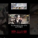 【メメントモリ】無窮の塔2170階【難所攻略】