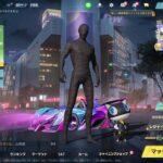 【荒野行動】通常！