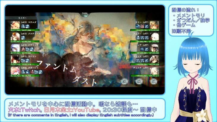 【メメントモリ】vs リリー【幻影の神殿／イベント：自軍Lv410 VS 敵★10(LR+9,Lv971)】