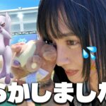 あたしってほんとバカ…【ポケモンGO】