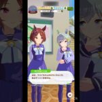 【 ウマ娘プリティーダービー Umamusume:PrettyDerby 】ウマ娘達の会話が可愛かったので！〜 サクラローレル、セイウンスカイ+ ウマさんぽ/ ダンツフレーム！