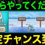 これ、絶対やってください。今だけのチャンスです【ドラクエウォーク】【ドラゴンクエストウォーク】