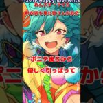 【あんスタ】ライカ新スチル「Bright me up!!」を見た紳士の皆さんの反応—あんさんぶるスターズ!!Music #あんさんぶるスターズ #あんスタ #あんさんぶるスターズmusic