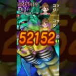 【ドラクエウォーク】経験値がまだまだいるぞ#shorts