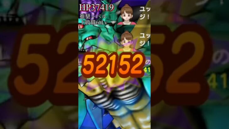 【ドラクエウォーク】経験値がまだまだいるぞ#shorts