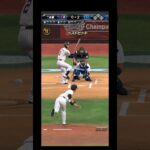 ストレート勝負 #プロ野球スピリッツa #プロスピa #プロスピ #ストレート #野球ゲーム #野球 #shorts