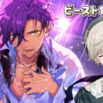 【あんスタ！！】UNDEADのサスペンス恋愛ドラマ【心出結】