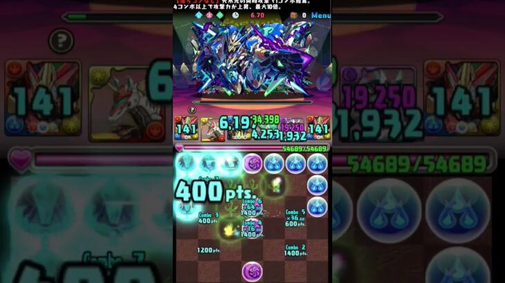 【パズドラ】毎日8サク77日目