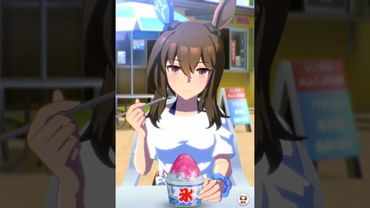 ウマ娘 プリティーダービー　アドマイヤベガ　ウマさんぽ 　#ウマ娘 #ウマさんぽ 　#アドマイヤベガ　#umamusume　#AdmireVega