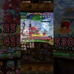 [トレクル] 42T Kizuna SB Vs. Eneru ☆15 DEX  [OPTC][Super Boss Kizuna Clash]