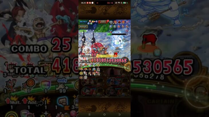 [トレクル] 42T Kizuna SB Vs. Eneru ☆15 DEX  [OPTC][Super Boss Kizuna Clash]