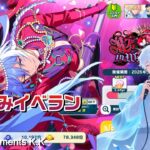 【あんスタmusic】間に合うかなぁ、雑談！🌟 何も知らない幽霊がアイドルの世界へ…【初見実況】