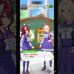 【 ウマ娘プリティーダービー Umamusume:PrettyDerby 】ウマ娘達の会話が可愛かったので！〜 ウインバリアシオン、オルフェーヴル +ウマさんぽ/  ウインバリアシオン #ウマ娘