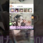 @mementomori_boi 【メメントモリ】戦闘力6500000+ #mementomori #メメントモリ