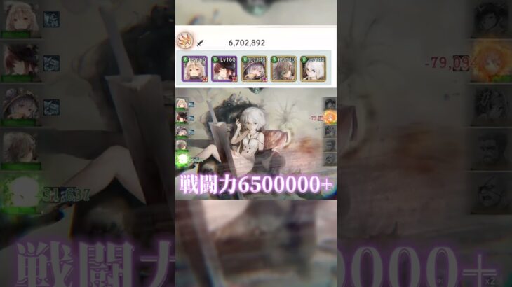 @mementomori_boi 【メメントモリ】戦闘力6500000+ #mementomori #メメントモリ