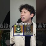 權威規劃抽卡之人 #原神空月之歌 #原神 #和我一起玩原神吧 #原神抽卡 #遊戲
