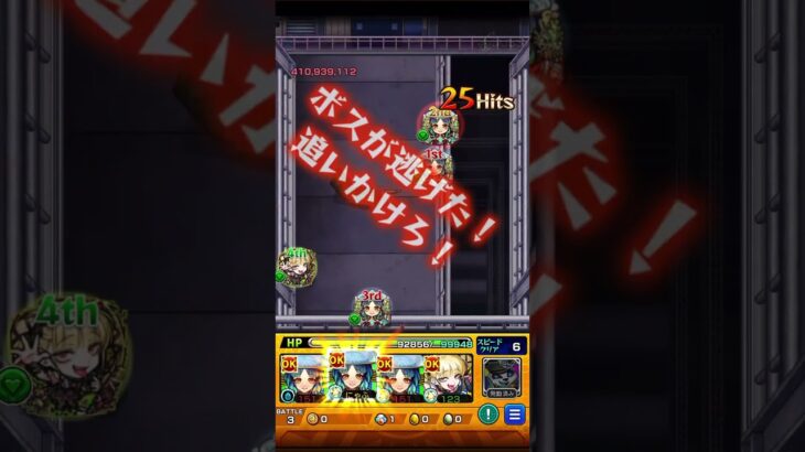久しぶりにヤクモを気持ちよく使える気がする #モンスト #モンスターストライク #sakamotodays
