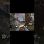 あなたならどうしますか？【荒野行動】