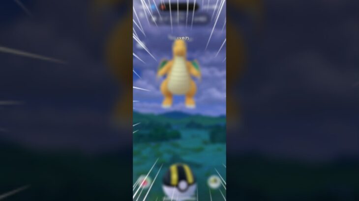 ポケモンgo野生湧きカイリュー？？？#ポケモンgo #ポケモン #shorts #short