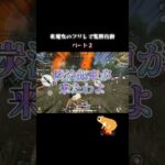 #荒野行動