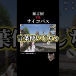 #荒野行動