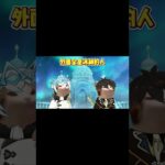 冰神：我好像把事情想复杂了 #原神空月之歌 #钟离
