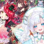 【 ウマ娘プリティーダービー 】そろそろ最終回！ラヴズオンリーユー！④【#雑談 #ゲーム 】