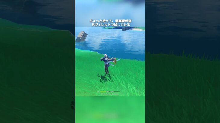 【原神】フォンテーヌで溺れるなんて知らなかった 😭 #genshinimpact #hoyocreators